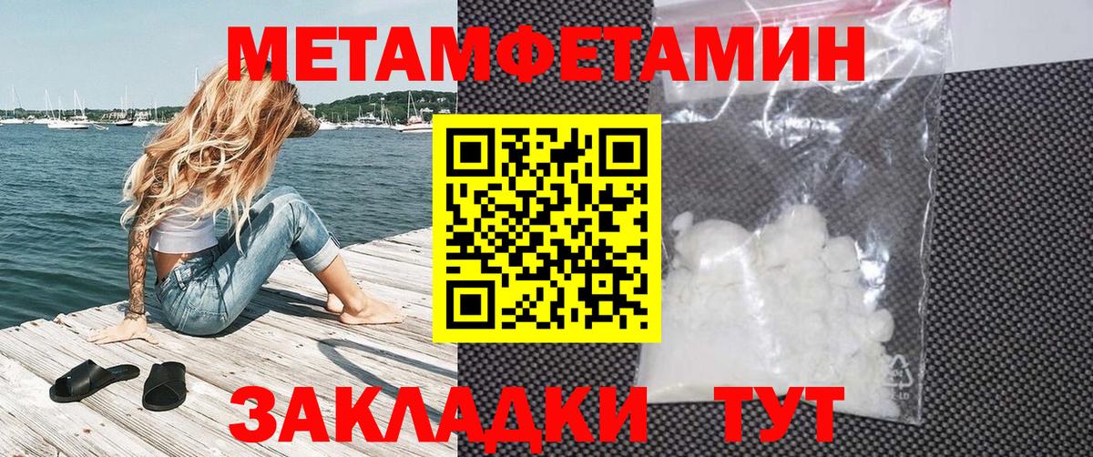 АМФЕТАМИН 98% Рузаевка