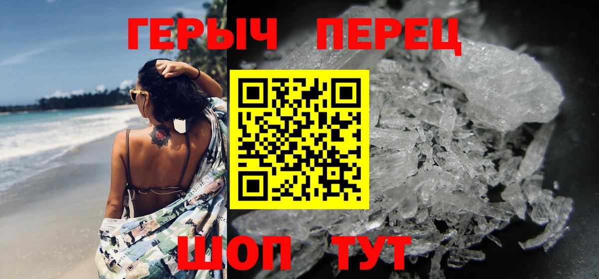 Героин Афган Рузаевка
