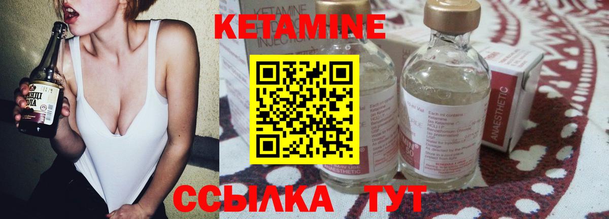 Рузаевка  MEGA как войти  Вход с VPN  Кетамин VHQ  Кетамин VHQ 