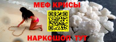 стафф Можга