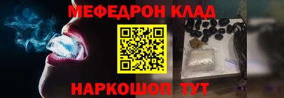 гашик Можайск