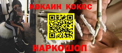гашик Можайск