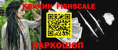 гашик Можайск