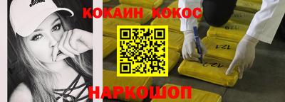стафф Можга