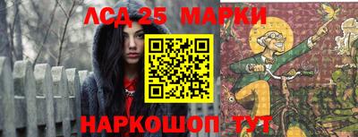 стафф Можга