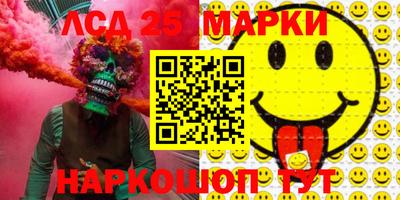 гашик Можайск