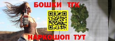 стафф Можга