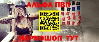 Альфа ПВП Моздок