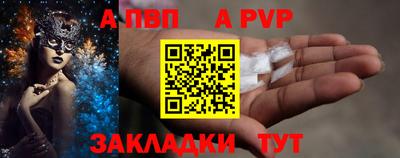 гашик Можайск