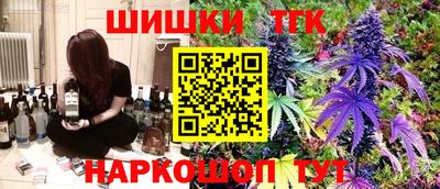 стафф Можга