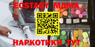 гашик Можайск