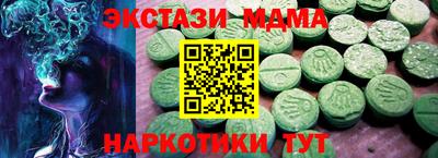 гашик Можайск