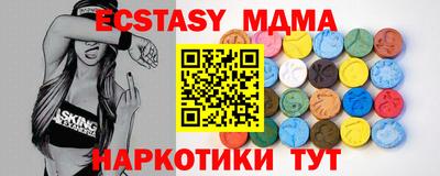 стафф Можга