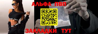гашик Можайск