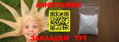 гашик Можайск