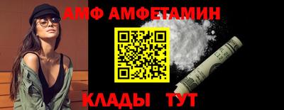 стафф Можга