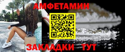 стафф Можга