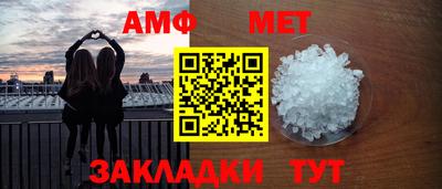 гашик Можайск