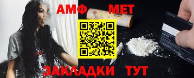 гашик Можайск