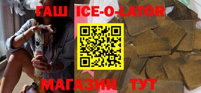 Альфа ПВП Моздок