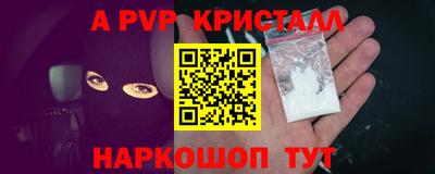 Альфа ПВП Моздок