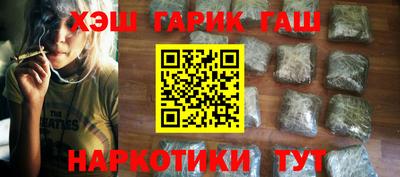 гашик Можайск