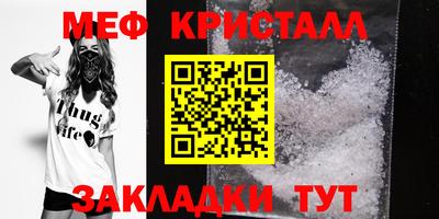 стафф Можга