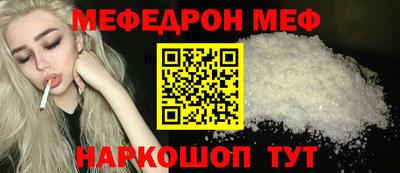 гашик Можайск