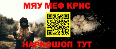 гашик Можайск