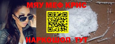 гашик Можайск