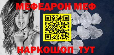 гашик Можайск