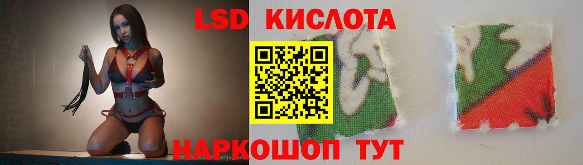 ЛСД экстази ecstasy Рузаевка