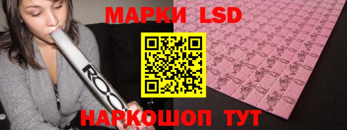ЛСД экстази ecstasy  Вход с VPN  ЛСД экстази кислота  Рузаевка 