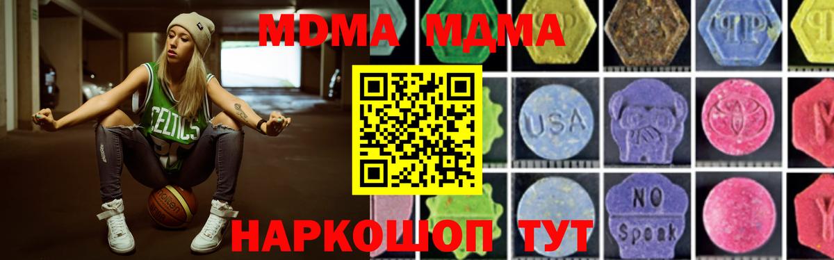 Мефедрон   Бошки Шишки  A PVP СОЛЬ   КОКАИН  Гашиш  Рузаевка  НБОМе  Вход с VPN  Экстази 