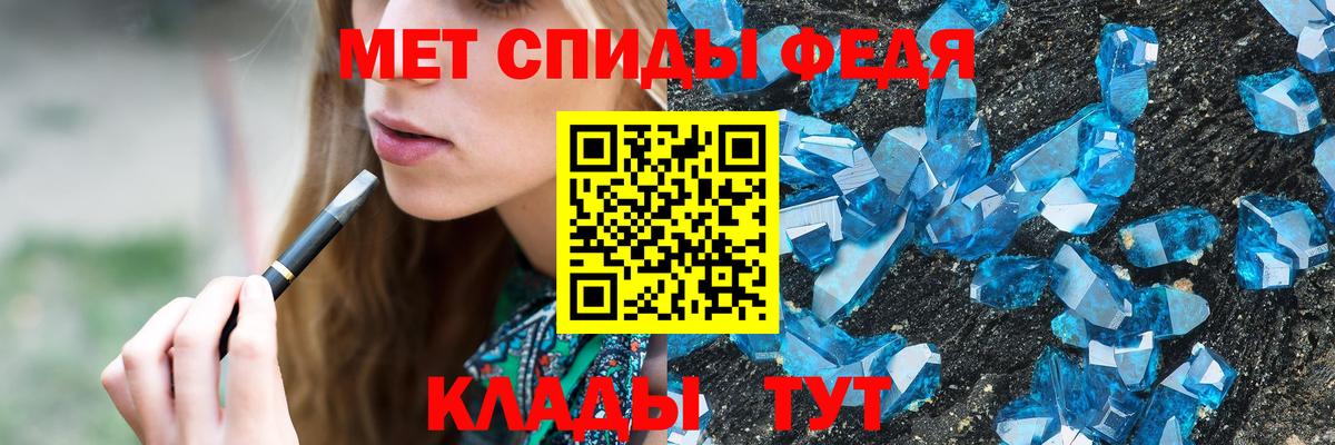 Первитин винт Рузаевка