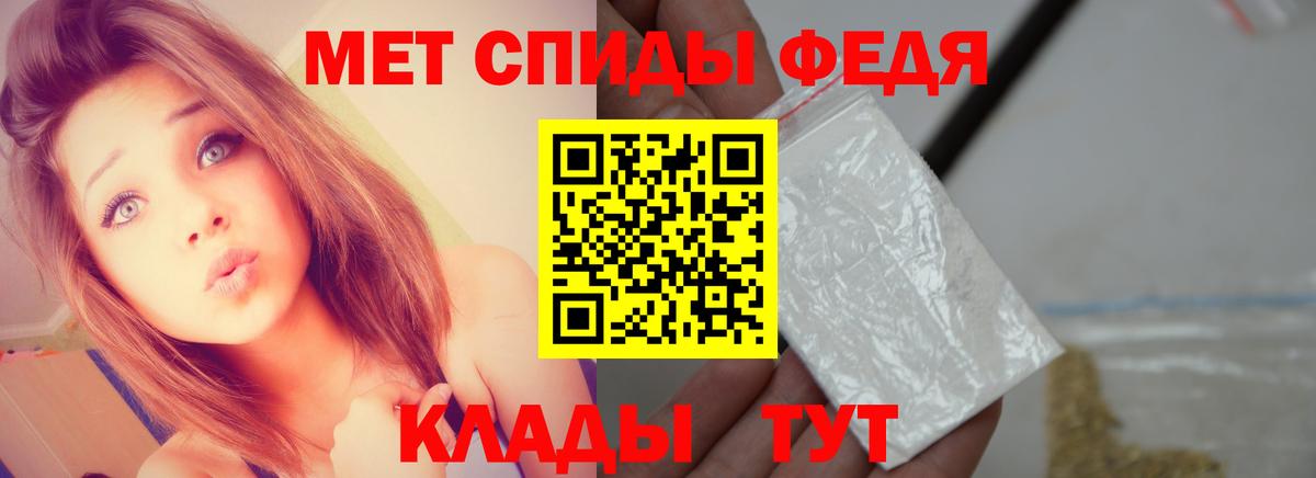 МЕТАМФЕТАМИН кристалл  МЕТАМФЕТАМИН кристалл  Вход с VPN  Рузаевка 