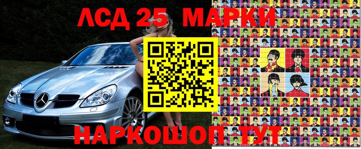 Марки N-bome 1,5мг  Марки NBOMe  Вход с VPN  Рузаевка  Марки N-bome 1,5мг 
