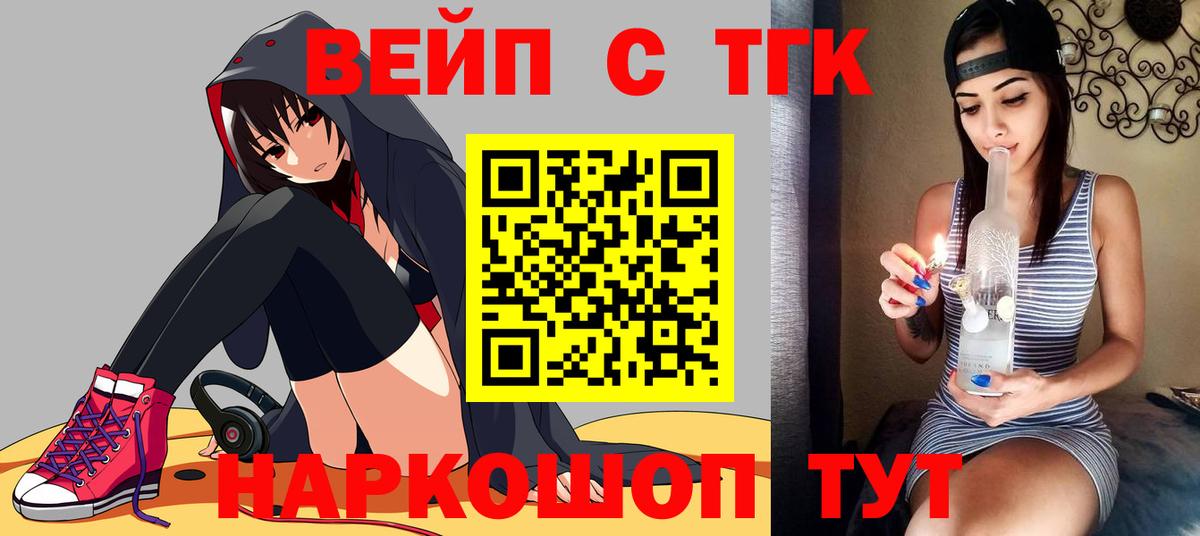 Дистиллят ТГК жижа Рузаевка