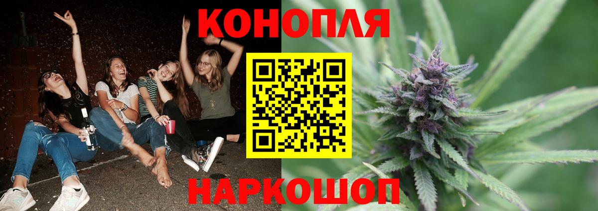 Рузаевка  Конопля планчик  Вход с VPN  Бошки Шишки планчик 