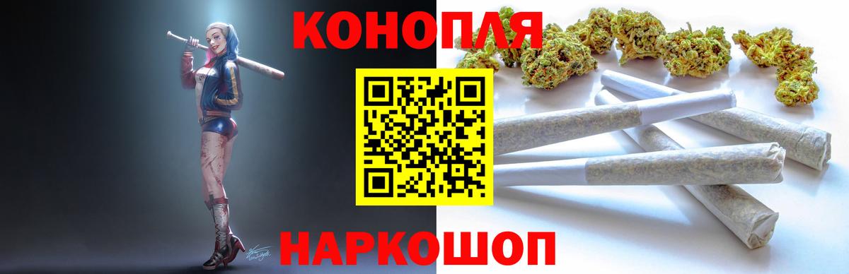 Марихуана White Widow Рузаевка